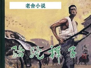 pr九尾狐狸喷水